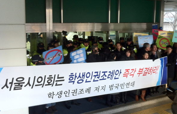 ▲ '학생인권조례제정운동 서울본부'와(왼쪽) 한국교총 등 63개 교원ㆍ학부모ㆍ시민단체로 구성된 '학생인권조례 저지 범국민연대'가(오른쪽) ⓒ뉴데일리