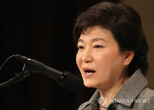 ▲ 한나라당 박근혜 전 대표가 19일 오후 서울 영등포구 영등포동 타임스퀘어 아모리스홀에서 열린 제14차 전국위원회에서 비대위원장으로 임명된 뒤 수락연설을 하고 있다. ⓒ 연합뉴스