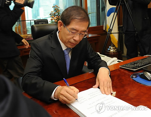 ▲ 박원순 서울시장이 취임 후 첫 정기인사에 나설 예정이다. 일각에선 대규모 물갈이에 따른 인사태풍을 예상하고 있다.ⓒ뉴데일리 편집국