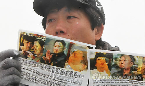 ▲ 박상학 자유북한운동연합 대표가 대북 전단물을 들어보이고 있다.