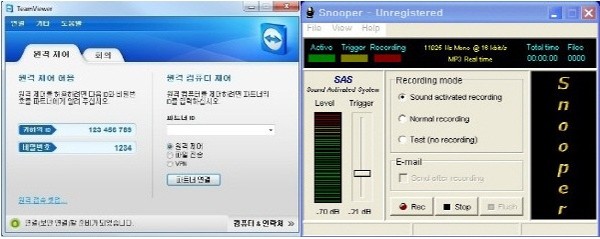 ▲ 원격제어(Team Viewer) 프로그램(좌)과 녹음(Snooper) 프로그램(우)