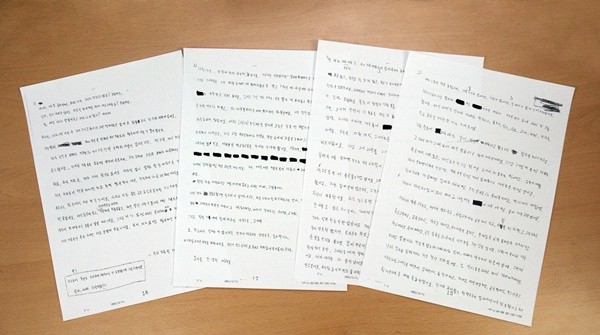 ▲ 가해학생들이 숨진 A 군을 괴롭히는데 사용한 도구들 ⓒ연합뉴스