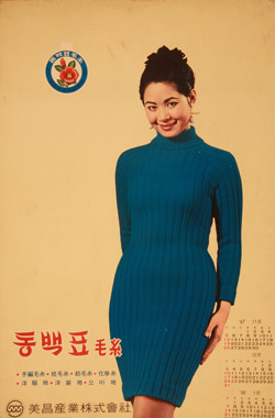 ▲ 김한용-동백표ⓒ한미사진미술관