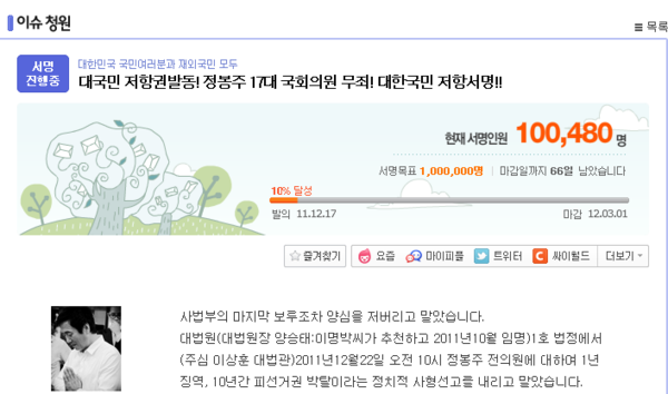 ▲ 다음 아고라 화면 캡처