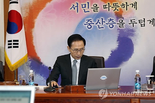 ▲ 이명박 대통령이 27일 청와대에서 제55회 국무회의를 주재하고 있다. ⓒ 연합뉴스