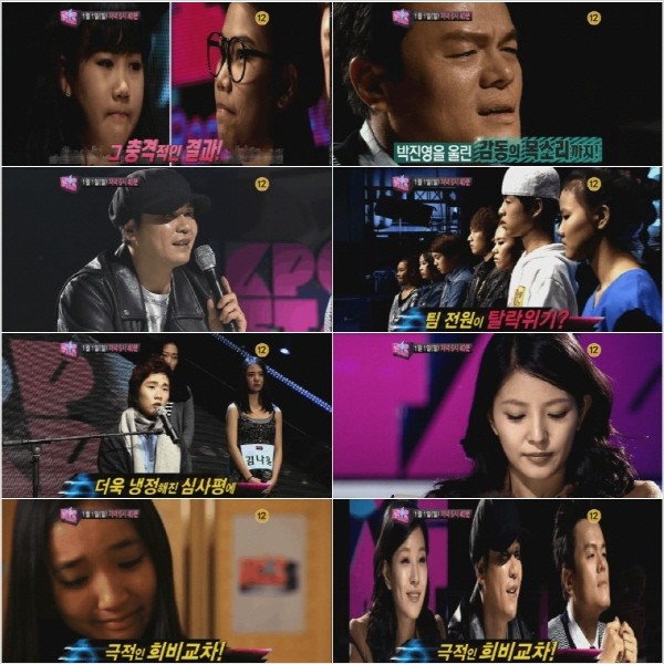 ▲ 'K팝 스타' 예고 영상 캡쳐