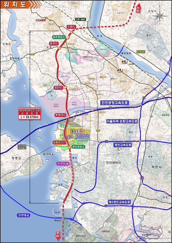 ▲ 국토부가 28일 수도권 제2외곽순환 인천-김포 민자도로 실기계획을 승인했다고 밝혔다. 해당 이미지는 내년 3월 착공되는 도로의 위치도.ⓒ뉴데일리 편집국