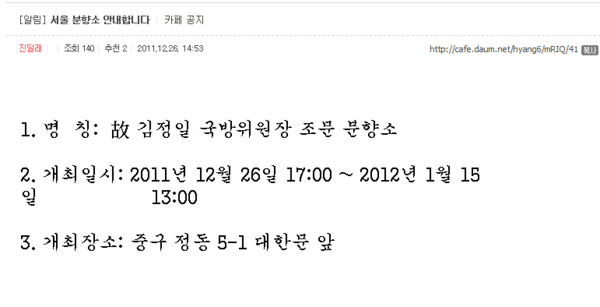 ▲ 카페 화면 캡쳐