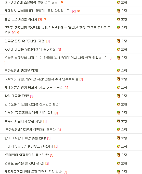 ▲ 카페 화면 캡쳐