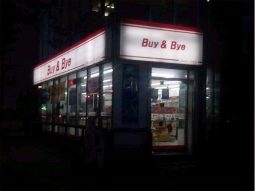 ▲ 쿨한편의점이 화제가 되고 있다. ⓒ 온라인 커뮤니티