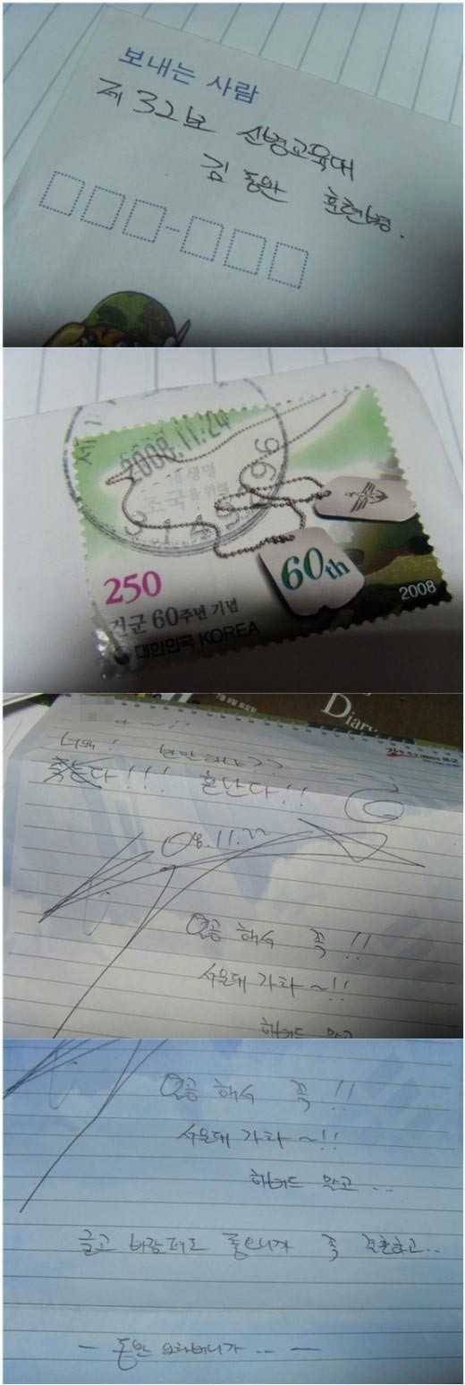 ▲ 김동완이 팬에게 쓴 답장이 화제다. ⓒ 온라인 커뮤니티