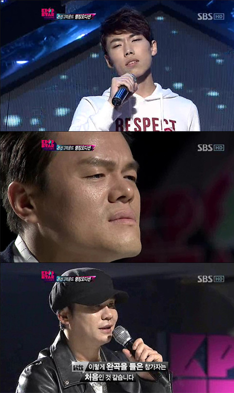 ▲ 박진영이 김수환 노래에 눈물을 보였다. ⓒ 케이팝스타 캡쳐
