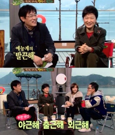 ▲ 박근혜 위원장은 이날 SBS 토크쇼에 출연, 자신의 별명에 대한 입장을 밝히기도 했다. ⓒ sbs 방송화면