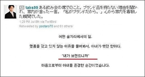 ▲ 아내를 존경하게 된 순간을 고백한 게시물이 화제다.ⓒ 온라인 커뮤니티