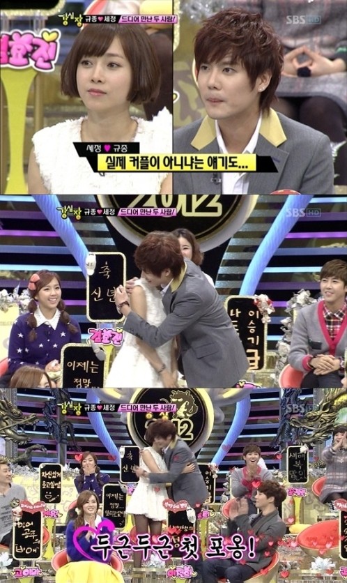 ▲ 김규종이 이상형인 오세정을 만났다. ⓒ 강심장 방송화면 캡쳐