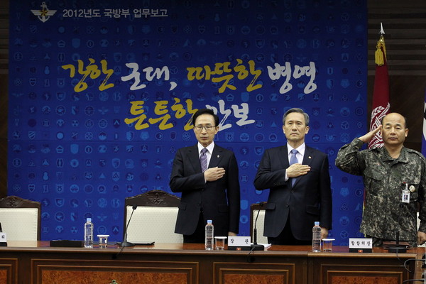 ▲ 이명박 대통령이 4일 국방부 업무보고에서 국방부장관 합참의장과 국민의례를 하고 있다. ⓒ 청와대