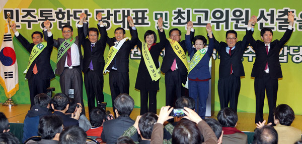 ▲ 지난달 26일 양재동 교육문화회관에서 민주통합당 새 지도부 선출을 위해 열린 예비경선에서 1ㆍ15 전당대회 출마자로 확정된 후보들이 두손을 잡고 포즈를 취하고 있다. ⓒ연합뉴스