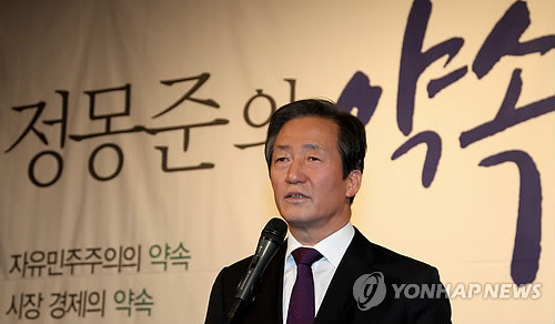 ▲ 한나라당 정몽준 전 대표가 9일 여의도 63빌딩에서 열린 `정몽준의 약속, 소통' 출판기념회에서 인사말을 하고 있다. ⓒ연합뉴스