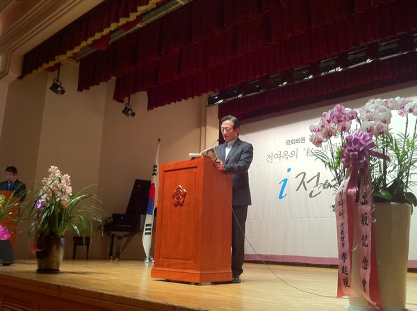 ▲ 정몽준 한나라당 전 대표가 10일 오후 국회의원회관 대회의실에서 열린 전여옥 의원 출판기념회 '전여옥의 '私, 생활'을 말하다'에서 축사를 하고 있다. ⓒ뉴데일리