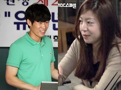 ▲ 박지성의 열애설 기사에 달린 댓글이 화제다. ⓒ 네이트 댓글 캡쳐