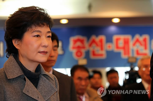 ▲ 박근혜 한나라당 비상대책위원장이 11일 강원도당 신년인사회에 참석했다. ⓒ 연합뉴스