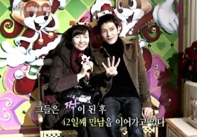 ▲ 여자3호가 커플 인증샷을 공개했다. ⓒ sbs 짝 방송화면, 게시판 캡쳐