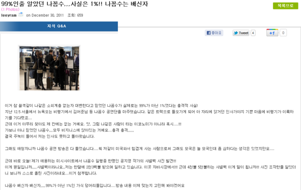 ▲ 라디오코리아 화면 캡쳐