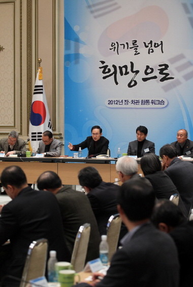 ▲ 14일 이명박 대통령이 장.차관 합동 워크숍에서 모두 발언을 하고 있다. ⓒ 청와대