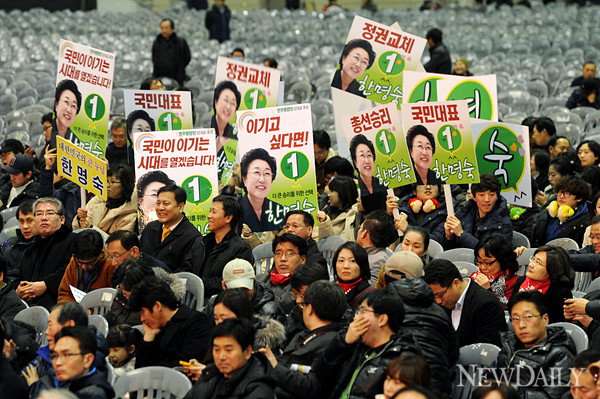 ▲ 기뻐하는 지지자들ⓒ양호상 기자