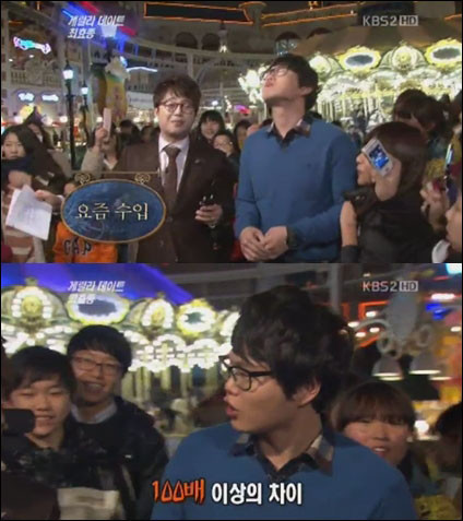 ▲ 개그맨 최효종이 수입을 공개해 화제가 되고 있다. ⓒ kbs연예가중계 방송화면 캡쳐