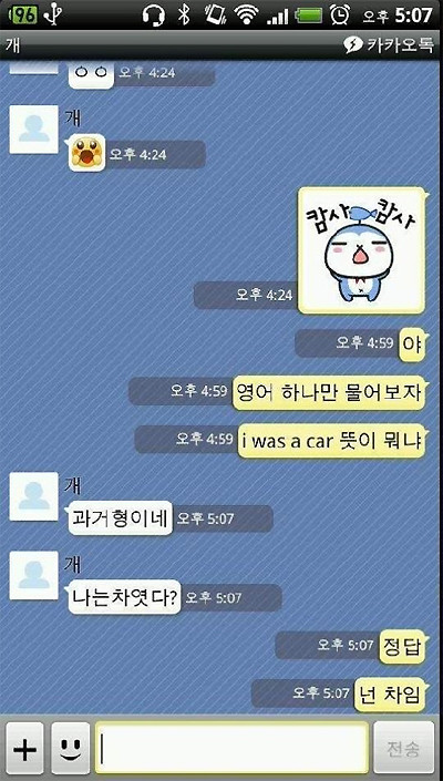 ▲ '창의적 이별 선고'가 네티즌들 사이에서 화제다.  ⓒ 온라인 커뮤니티