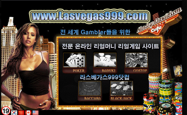 ▲ 한 불법도박사이트의 광고 사진. 스팸메일이나 문자도 꾸준히 뿌리고 있다. '마늘밭 현금 사건'의 주인공도 이런 불법도박사이트를 운영했다.