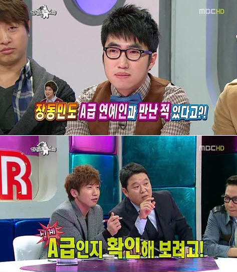 ▲ 개그맨 장동민이 과거 A급 여배우와 교제 사실을 밝혀 화제다. ⓒ 라디오스타 방송화면 캡쳐