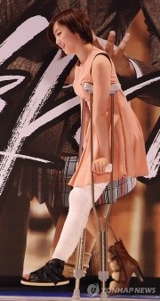 ▲ 2010년 12월 27일 오후 경기도 고양시 일산 킨텍스에서 열린 KBS 2TV 월화드라마 '드림하이' 제작보고회에서 가수 은정이 목발은 짚은채 입장하고 있다.  ⓒ 연합뉴스