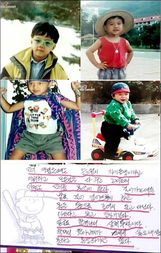 ▲ 이승기 반전 어린시절이 공개돼 화제다. ⓒ 온라인 커뮤니티