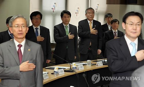 ▲ 국립대 구조조정이 속도를 내고 있다. 사진은 지난 11월 28일 교과부에서 열린 국립대학발전추진위 1차 회의 모습.ⓒ 사진 연합뉴스