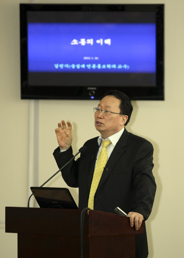 ▲ ‘소통 강화를 위한 전문가 초청 강의’에서 김민기 숭실대 언론홍보학과 교수가 ‘공조직 소통의 이해’를 주제로 강의를 하고 있다. ⓒ 뉴데일리