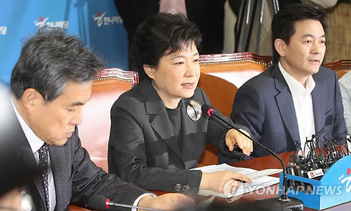 ▲ 박근혜 비대위원장은 30일 “새 정강정책을 ‘국민과의 약속’이라고 정한 것이 정말 중요하다고 생각한다”고 말했다.ⓒ 연합뉴스