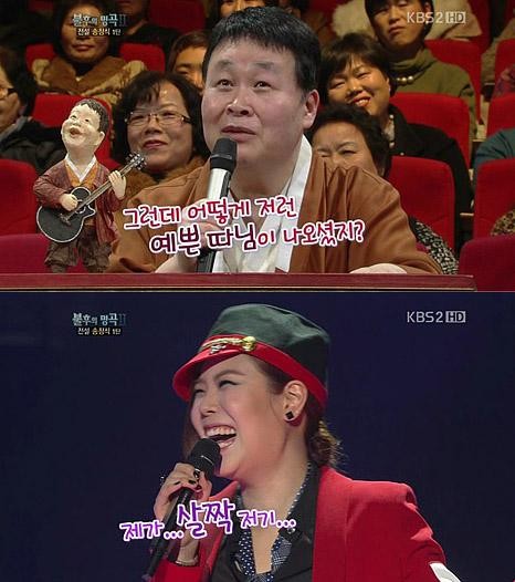 ▲ 가수 린이 성형 사실을 고백했다. ⓒ 불후의 명곡2 방송화면 캡쳐