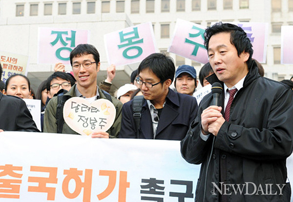 ▲ 유죄를 선고 받고 복역 중인 정봉주 전 의원이 선고를 앞두고 해외 여행을 가겠다며 법무부 규탄 집회를 하는 모습. 나꼼수 진행자들의 행태가 도마 위에 올랐다. ⓒ 뉴데일리