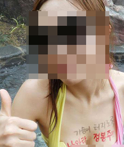 ▲ 최근 불거진 나꼼수 비키니 논란으로 공지영, 진중권 등 뜻을 같이 하던 이들에게까지 비난을 받게 됐다. 사진은 정봉주 구하기 비키니 인증샷 ⓒ 캡쳐화면