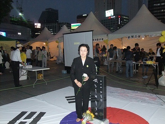 ▲ 2011년 5월23일, 덕수궁 앞에서 열린 노무현 추모식에서 태극기를 밟고 선 한명숙.