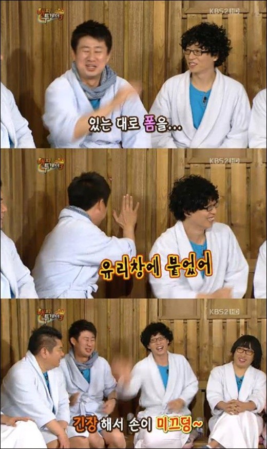 ▲ 개그맨 유재석의 운전 실수담이 공개돼 화제다. ⓒ 해피투게더3 방송화면 캡쳐