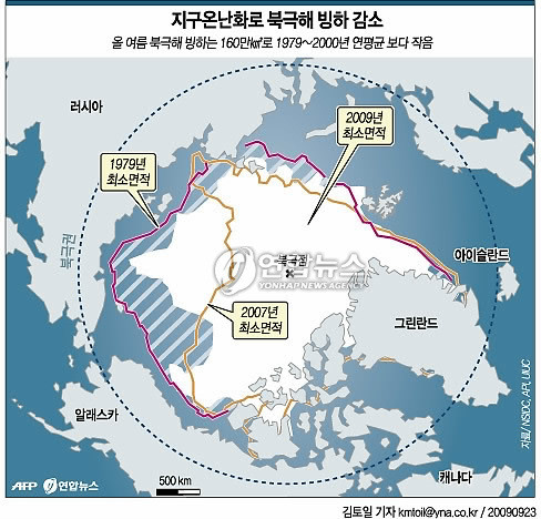 ▲ (AFP=연합뉴스) 22일 사상 최대 규모의 기후변화 관련 정상회의인 기후변화정상회의에서 반기문 유엔 사무총장은 기후변화 문제에 대처하기 위해 각국 지도자들이 조속하게 행동에 나서야 한다고 촉구했다.ⓒ