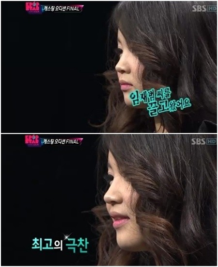 ▲ '반전소녀' 이하이가 박진영에게 극찬을 받았다. ⓒ 케이팝스타 방송화면 캡쳐