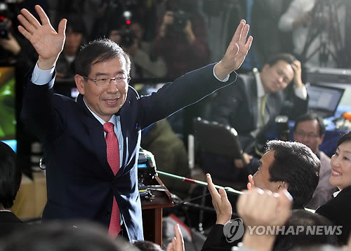 ▲ 민주당 등 범 야권의 지원속에 당선된 박원순 서을시장의 공약사항이었던 시정운영협의회가 모습을 드러냈다. 사진은 지난해 10월 26일 서울시장 보궐선거에서 당선된 박 시장이 종로구 안국동 캠프에서 지지자들을 향해 두 팔을 들어보이며 답례하는 모습.ⓒ 사진 연합뉴스