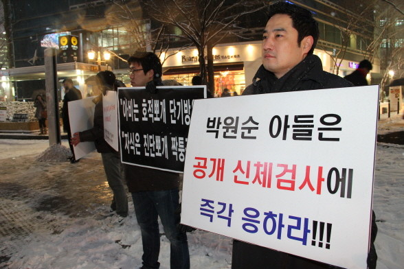 무소속 강용석 의원이 박원순 시장 아들의 병역비리 의혹과 관련해 서울시청 앞에서 공개 신체검사를 요구하는 시위를 벌이는 모습. ⓒ뉴데일리