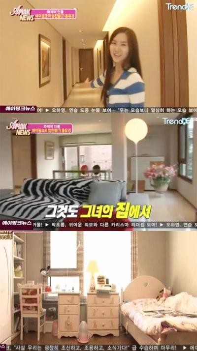 ▲ 걸그룹 에이핑크 홍유경 엄친딸로 밝혀져 화제가 되고 있다. ⓒ ‘에이핑크 뉴스 시즌1’