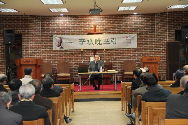 ▲ '제12회 이승만포럼'에서 유영익 교수는  “이승만을 존경한다면 그의 잘한 점과 못한 점을 더 공정하게 인식해야한다”고 말했다. ⓒ뉴데일리