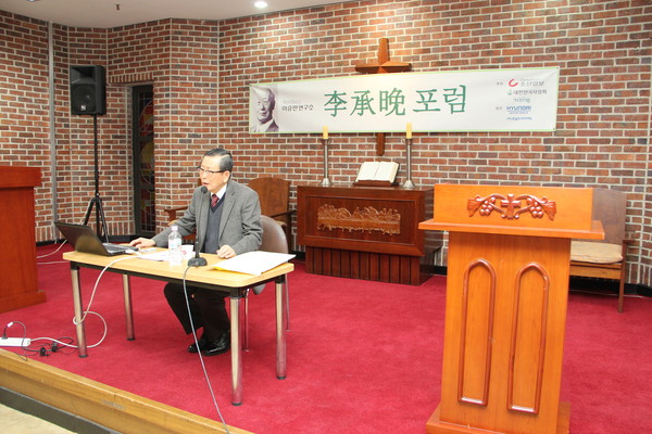 ▲ '제12회 이승만포럼'에서 유영익 교수는 이승만 대통령의 업적에 대해 “잘한 점은 7, 못한 점은 3”이라고 평가했다. ⓒ뉴데일리